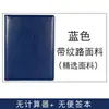 Carpeta de archivo A4 multifuncional para oficina de negocios al por mayor, portapapeles, libro de contrato de ventas de cuero, libro de negociación, carpeta para gerente
