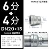 Accesorios para Tubería Rectos Galvanizados con Rosca Macho 1/2 Pulgada, 32 mm Hierro Fundido, 1 Pulgada, 20 mm Hierro Fundido, 65 mm Tubería de Acero, 15 mm
