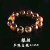 Pulsera de Ámbar Raíz 20mm Círculo Sencillo Cuentas Redondas 12 Cuentas Diseño Simple Que Atrae la Fortuna Juguete Cultural Regalo Colección Cuentas de Rosario