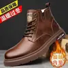 Botas Martin para hombre, novedad de 2025, ligeras, de trabajo, estilo retro, de caña alta, modernas, estilo británico, combinables, para exteriores.