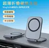 Soporte Plegable Ligero de Alta Gama Magnético para Teléfono Móvil de Coche, Soporte de Navegación, Estable y Antideslizante, Universal para Coches, Duradero