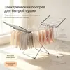 Secador de Ropa Eléctrico Calefactado, Plegable de Pie para Interiores, Secador de Toallas, Perchero Eléctrico Calefactado para Ropa de Bebé