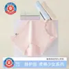 Estampado de panda lindo, color liso, diseño simple, antibacteriano, fuelle extendido, ropa interior de algodón puro cómoda y transpirable, bragas tipo triángulo sin costuras para niñas
