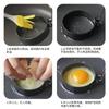 Artefacto de molde para huevo frito, creativo, para el hogar, espesado, modelo de huevo frito, huevo escalfado redondo, juego de molienda de bolas de arroz