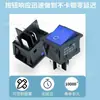 Interruptor de Alimentación de Tarjeta Única Doble Tarjeta de 30A Interruptor de Barco Certificado Cb Interruptor Basculante de Alta Corriente Kcd4-C con Luz