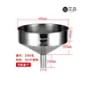 Funil Espessado de Aço Inoxidável 304 Diâmetro Grande Funil Industrial Funil para Vinho Funil para Óleo com Tela de Filtro Funil Extra Grande Doméstico