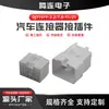 Conector Composito Automotivo Doméstico 7282-11947283-1194 Dj7191Y-2.2-7.8-11/21