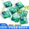 Cápsulas de Detergente para Roupa Enzimático 3 em 1 para Uso Doméstico Transfronteiriço, Cápsulas Amaciantes e Fixadoras de Fragrância, 8 Vezes o Poder de Limpeza, Antibacterianas e Removedoras de Ácaros