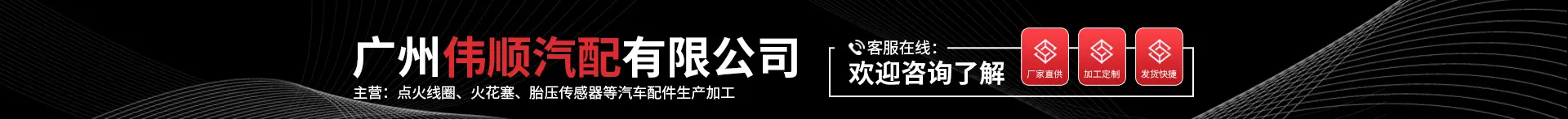 店招2