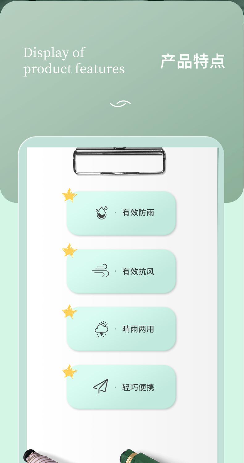陈秋香-拇指烫金伞_02