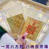 Almacén de Fortuna Rico en Oro, La Buena Suerte Llega, Todo Sale Bien, Pegatina de Teléfono de Lámina de Oro, Pegatina de Protección Dorada para Cartera