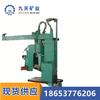 Máquina formadora de minería Jiantian con capacidad de plástico KZY-130 (por 1 tonelada) máquina formadora de mineros