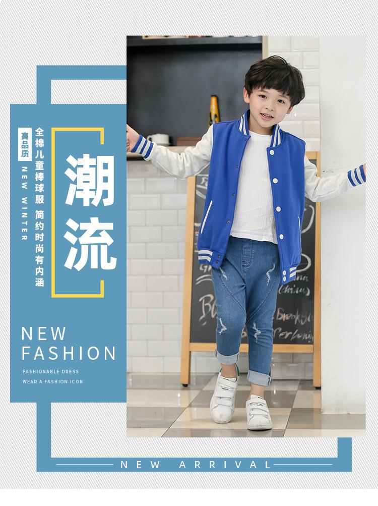 儿童棒球服定制