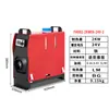 Calefactor de estacionamiento Treeligo coche camión camión calefactor de madera 12V24V5kw aire acondicionado de coche