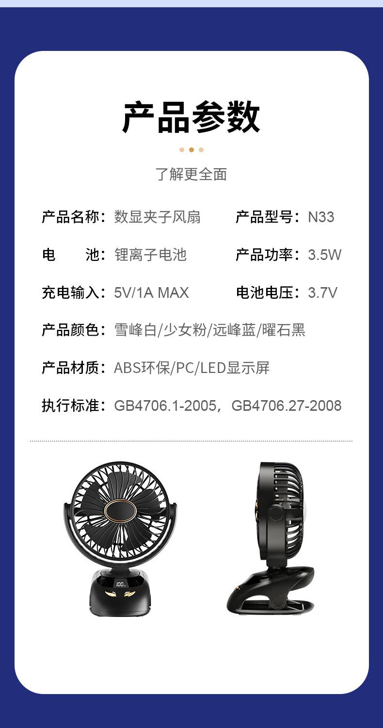 详情设计2_20.jpg?x-oss-process=image/format,png