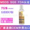 Ventas directas de fábrica transfronterizas de la FDA 2oz60ml gel portátil desechable para manos OE Generación M procesamiento al por mayor