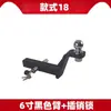 Engate de Reboque Universal Estilo Americano para Carros, RVs e Jet Skis, Gancho Pesado Anticolisão Off-Road