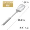 Conjunto de utensílios de cozinha por atacado de fábrica cabo de tubo redondo de aço inoxidável conjunto de utensílios de cozinha para cozinhar série