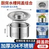Colador de Fregadero de Cocina, Filtro de Fregadero para Lavar Platos, Tapón de Drenaje de Acero Inoxidable 304, Fregadero a Prueba de Olores
