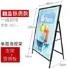 Suporte de Banner Portátil Painel de Exibição para Outdoor Placa KT Estande de Exposição Personalizado Suporte Promocional Vertical de Chão