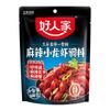 Paquete de condimentos picantes para cangrejos de río Good Family, base de langostinos picante, salsa de cola de langosta y cangrejo picante, caja entera, venta al por mayor