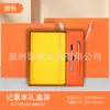 Set de Cuaderno A5 con Cordones, Cuaderno de Oficina con Tapa de Cuero, Logo Impreso Personalizado, Cuaderno de Registro de Reuniones, Cuaderno de Negocios Portátil