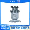 Válvula de Escape Rápida de Acero Inoxidable Hugong de Shanghái, Válvula de Escape Rápido con Rosca Interna, Válvula de Escape Compuesta