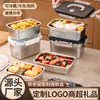 Contenedor de acero inoxidable para alimentos con tapa, caja de almacenamiento para refrigerador, lonchera cuadrada, recipiente para preparación de hot pot, recipiente de porciones para exteriores