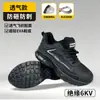 Sapatos de Proteção do Trabalho, Anti-Impacto, Anti-Perfuração, Masculino de Verão Anti-Odor, Respirável, Leve, Sola Macia, Resistente ao Desgaste, Antiderrapante, Sapatos de Trabalho com Biqueira de Aço