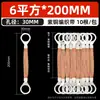 Cable de Conexión Flexible para Caja de Distribución de Gabinete con Cable Trenzado de Cobre, Cable de Puesta a Tierra, Canaleta para Cables, Brida Roja Tipo O de Cobre Rojo Estándar Nacional 6 Cuadrados