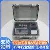 Dispositivo de Inspección de Prueba de Interruptor de Derivación de Carga Fabricante Yuzheng Huazheng Probador de Interruptor de Derivación de Carga