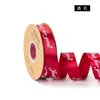 2,5 cm presente flor saco de embalagem bolo de flores fita de impressão de letras inglesas fita buquê de fita atacado