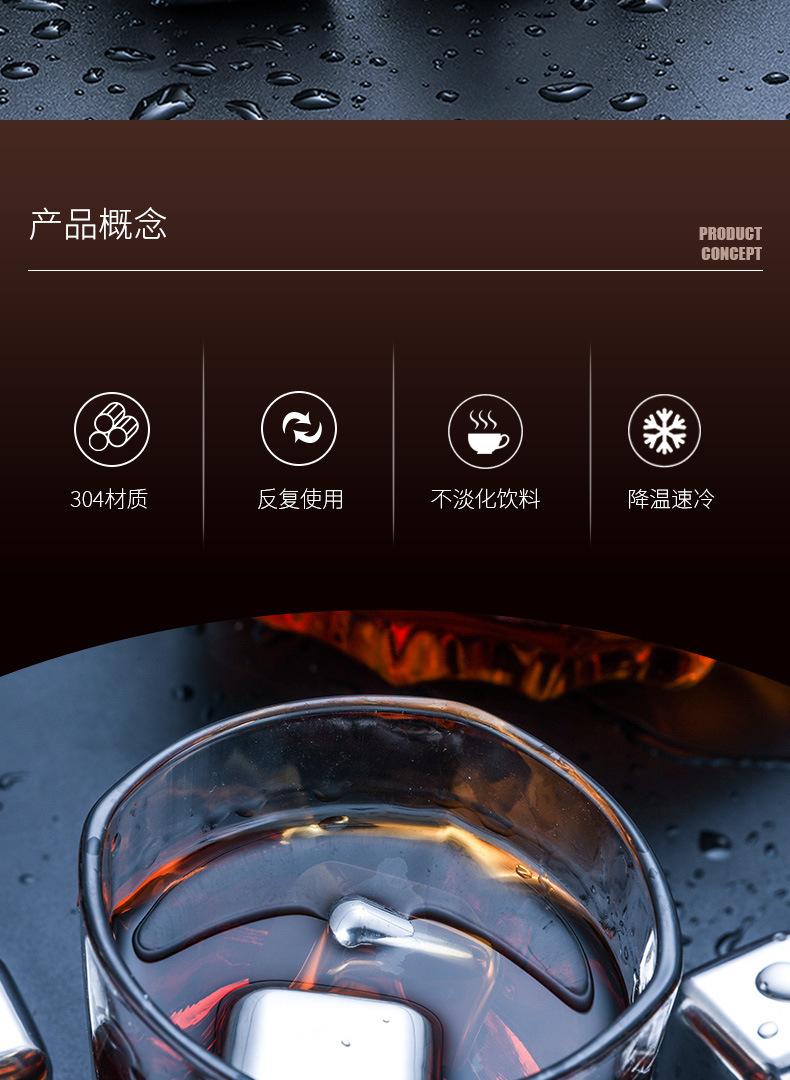 不锈钢冰块_02.jpg