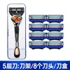 Cabezal de Recambio para Maquinilla de Afeitar Manual Jizi de Alta Gama, Cinco Capas, Portacuchillas de 5 Capas para Barba de Hombre, Estilo Antiguo