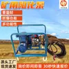 Bomba Retardante Bz36/3.5 para Minería, Fácil de Transportar, Vendida por Fabricantes Medianos y Pesados, Bomba Retardante para Minas de Carbón
