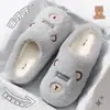 Pantuflas de algodón para uso doméstico para hombre, de invierno, con suela gruesa, antideslizantes, cálidas para interior, de felpa para pareja, zapatos de algodón de invierno para mujer