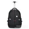 WeiShengDa mochila de viagem mochila de viagem mochila de grande capacidade mochila de volta puxar mochila de dupla finalidade