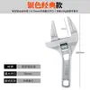 Llave de aleación de aluminio con mango corto, Llave para baño de apertura extragrande, Llave de boca ajustable multifuncional, Llave ajustable multifunción