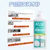 Fujia Qing Removedor de Manchas de Oxígeno Activo, Blanqueador de Color, Disolvente Blanqueador, Lavado Burbujeante Aeróbico Blanqueador, Ropa Blanca, Amarilleamiento, Descontaminación y Eliminación de Manchas