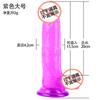 Mu Huan Dispositivo Manual Artificial de Masturbación Femenina Juguete Sexual de Comercio Exterior Productos para Adultos