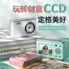 Nueva Cámara Retro Digital Y25 de Alta Definición Portátil de Entrada para Campus Cámara Pequeña CCD Lista de Fábrica para Entrega
