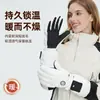 Luvas de Aquecimento Modelo Novo Transfronteiriças, Luvas Inteligentes de Aquecimento Elétrico de Inverno, Luvas de Aquecimento Elétrico para Exterior, Luvas de Aquecimento para Esqui