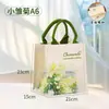 Bolsa de lona personalizada con margaritas pequeñas, logo personalizado, bolsa de lona de gran capacidad para el trabajo, bolsa de regalo, bolsa para reuniones corporativas