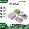 Impresión y Procesamiento de Cajas de Regalo Personalizadas, Impresión de Logos Disponible, Cajas tipo Cajón, Cajas tipo Avión, Cajas de Regalo, Pedidos Personalizados en Volumen a partir de su Propia Obra de Arte