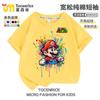 Camiseta Manga Curta Infantil Desenho Animado 2025 Verão Novo Estilo para Crianças Pequenas e Médias Algodão Respirável Roupa de Verão Solta Manga Meia 6