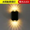 Luz de Parede Solar Lavadora de Parede Solar Pátio Externo Jardim Villa Luz de Parede Luz de Parede Externa LED Luz Noturna