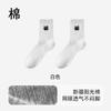 Calcetines grises para mujer Verano Delgados Media pantorrilla Malla Transpirable Antibacterianos Absorbentes de sudor Lindo bordado de cerezas Calcetines casuales