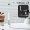 Batidora Pequeña Eléctrica Doméstica para Crema, Batidor de Huevos, Mini Espumador de Leche para Hornear, Batidor de Huevos Manual
