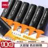 Set de Bolígrafos Resaltadores Deli 6 Colores Gran Capacidad Secado Rápido A Prueba de Manchas Punta Duradera Bolígrafo de Alto Valor para DIY y Journaling