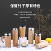 Taza termo de bambú de acero inoxidable 304 transfronteriza personalizada para coche, regalo de negocios portátil, taza recta de bambú con logo